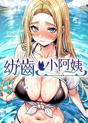 汗汗漫画排行热门日漫推荐